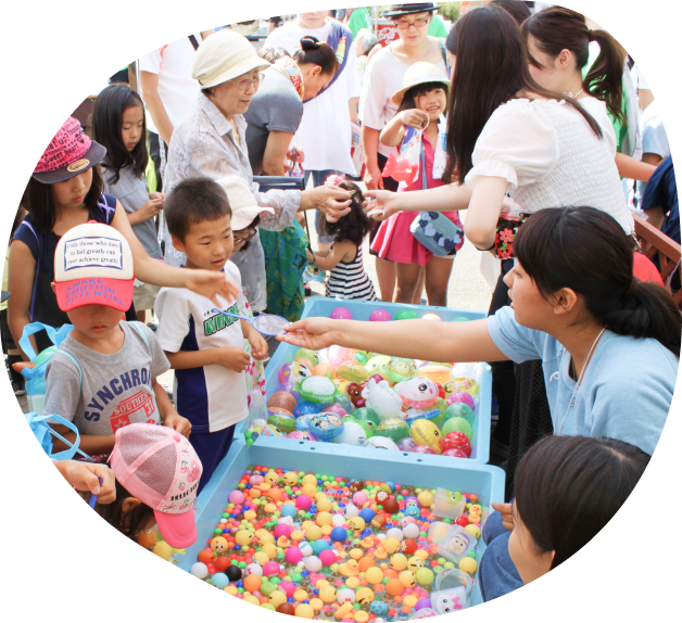 地域との関わりを大切に