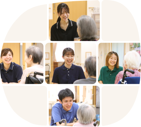 笑顔の愛泉寮