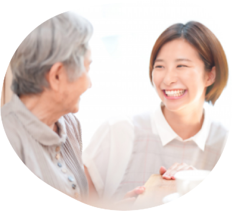 介護への取り組み