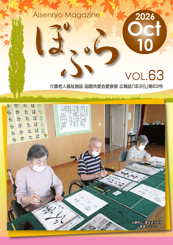 最新の一枚